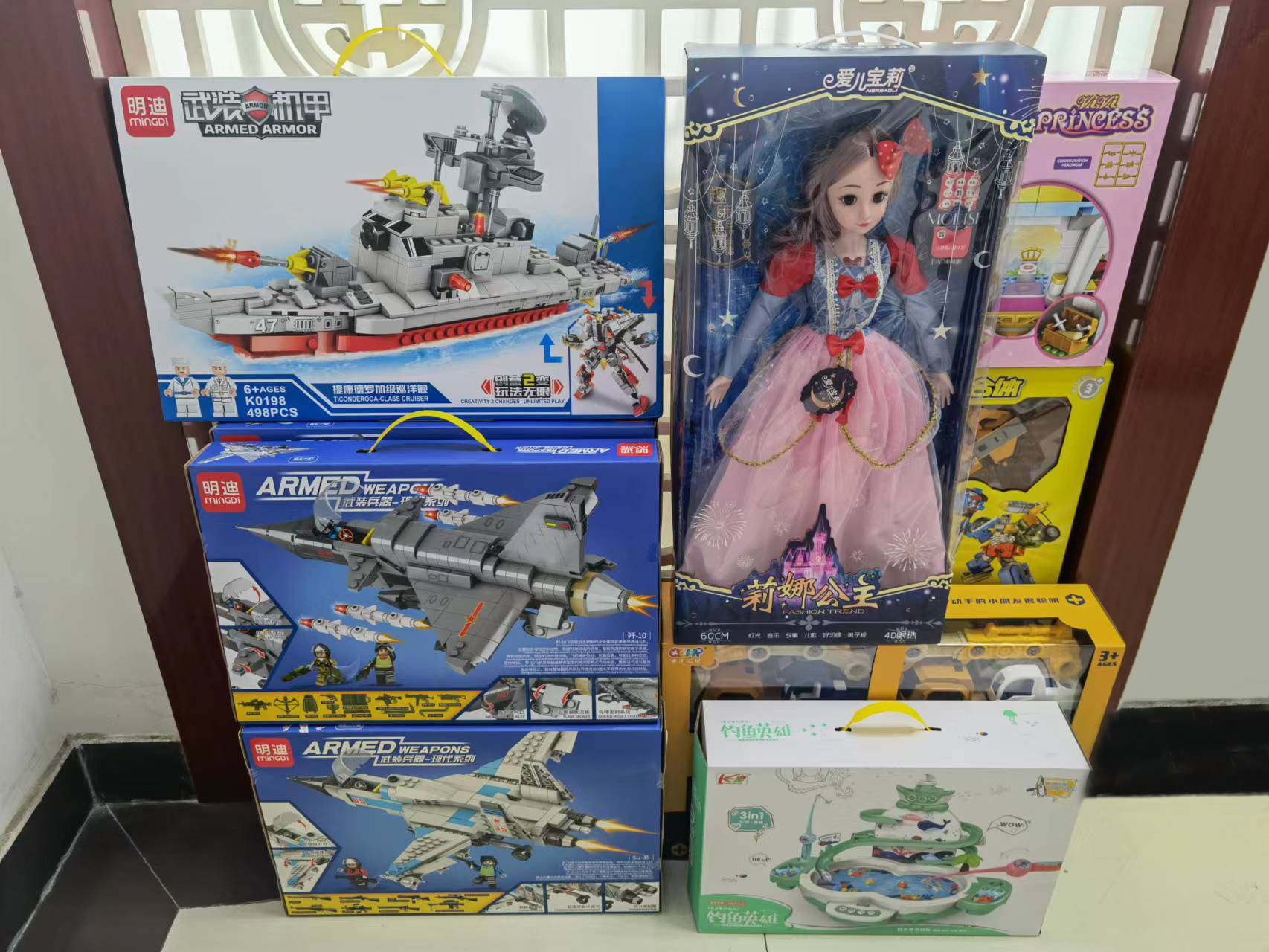 兒童節禮物3 兒童節禮物3