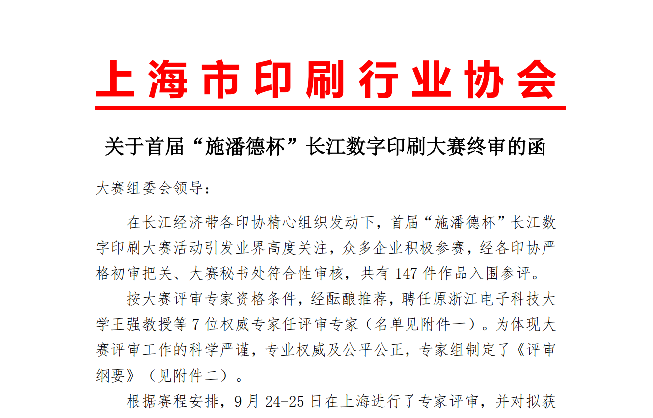 活動介紹 活動介紹